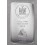 Lingot monnaie Argent 999.9 Fiji 250 gr